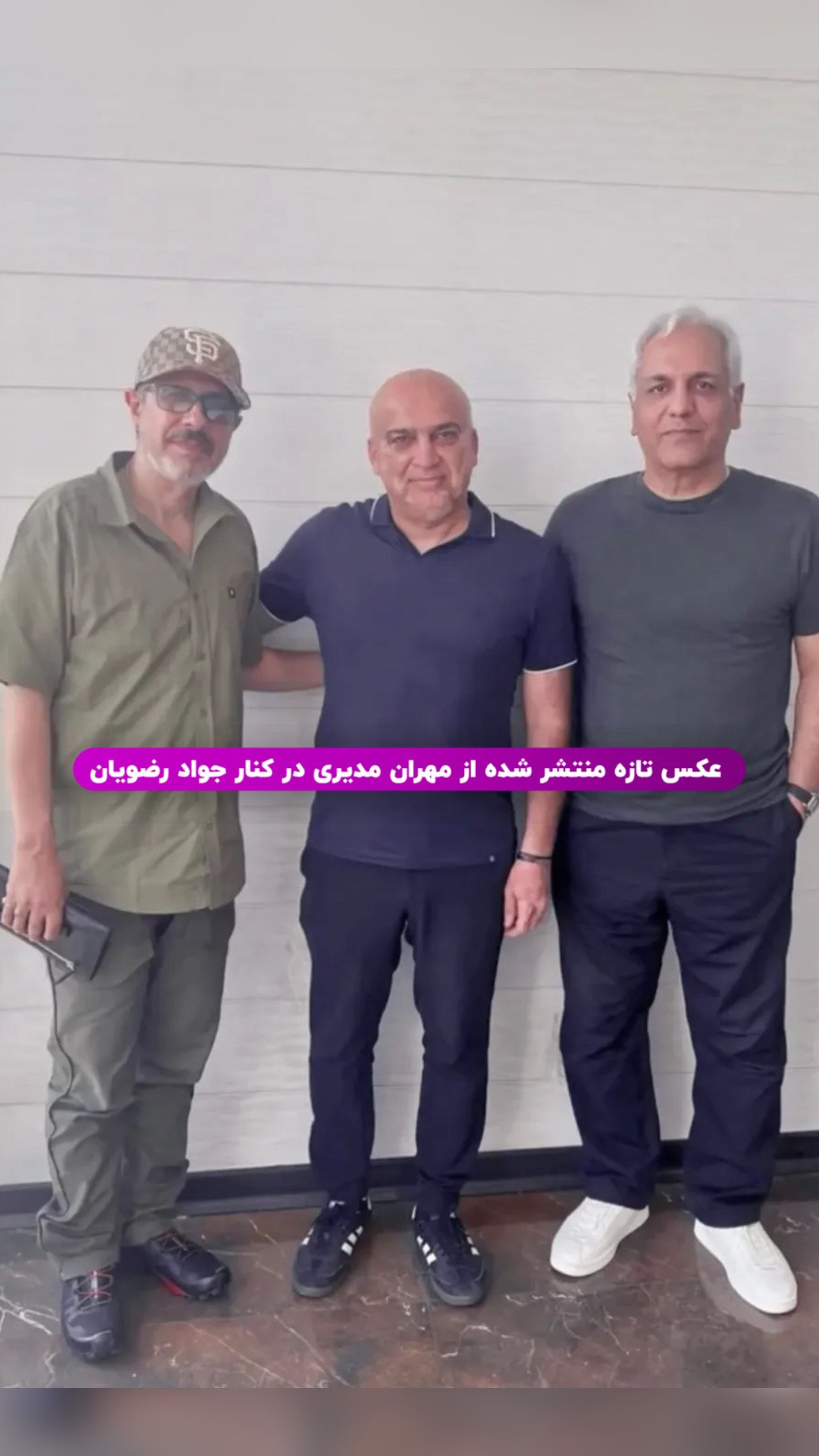 اخبار محرمانه