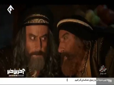 مکه حرمت دارد؛ حرمت حسین ابن علی از مکه بیشتر است!