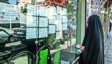 تاثیر خروج افغان‌ها بر بازار مسکن