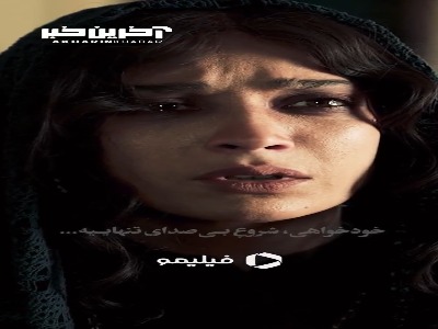خودخواهی، شروعِ بی‌صدای تنهاییه...