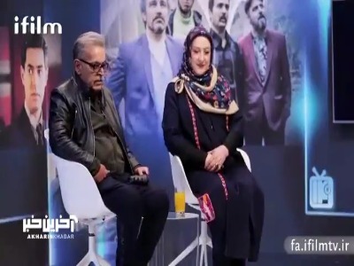 یادی از سریال محبوب "خانه به دوش"