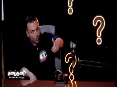 علی صبوری : یک نفر را در پیجم استخدام کردم که جواب فحاشی‌ها را بدهد!
