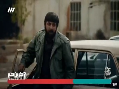 خانومت چرا باید ترور بشه؟!
