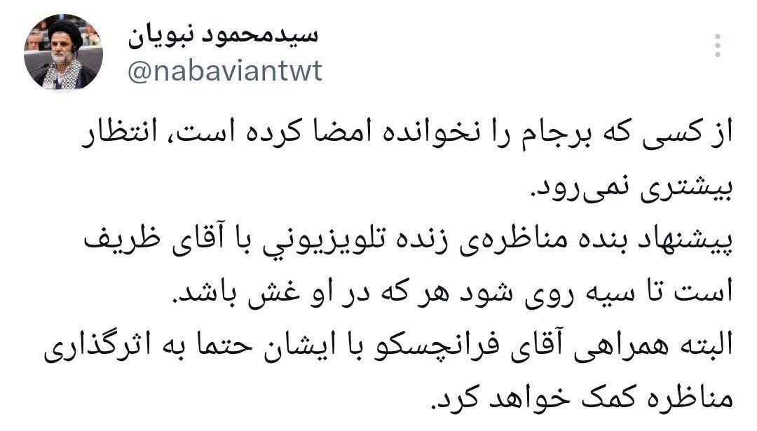 اخبار محرمانه