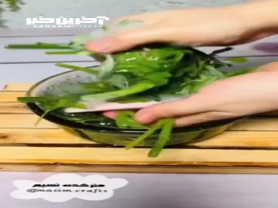 ترفند کاربردی برای شستن سبزیجات