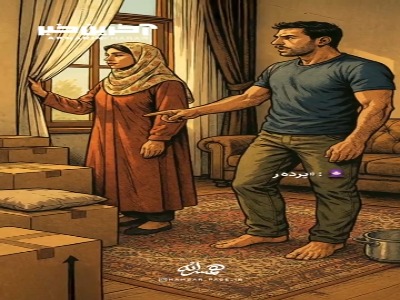 لجبازی برنده نداره!