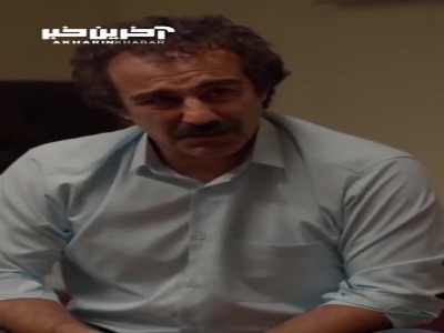 لاشخور برا تشییع جنازه اون بالا تشریف نمیبره!