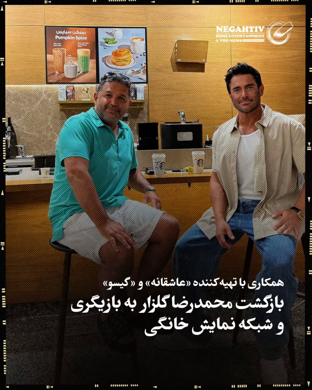 اخبار محرمانه