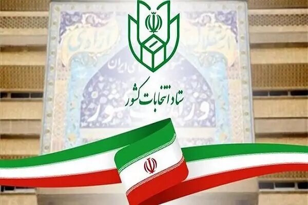 اخبار محرمانه