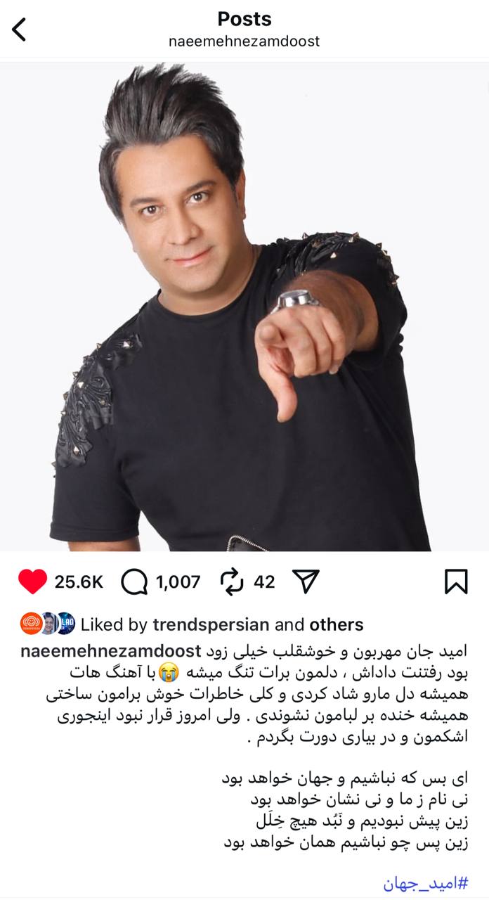 اخبار محرمانه