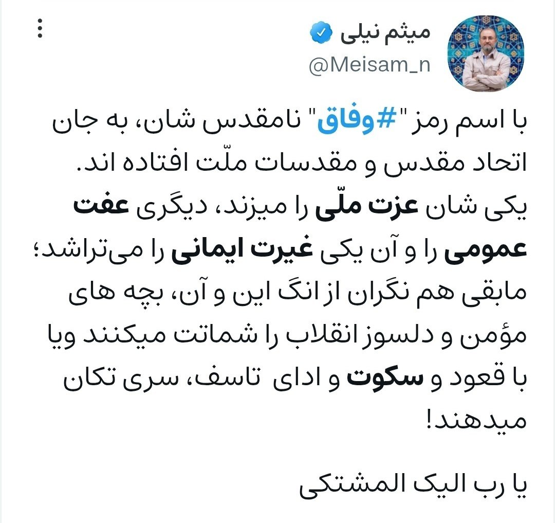اخبار محرمانه