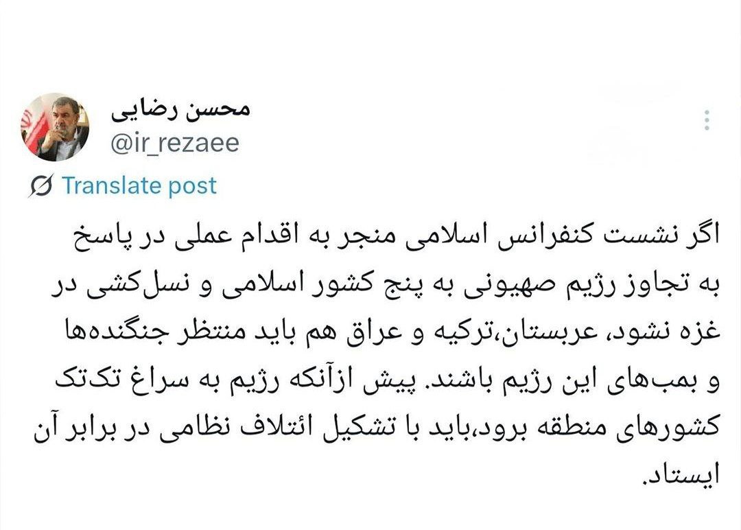 اخبار محرمانه