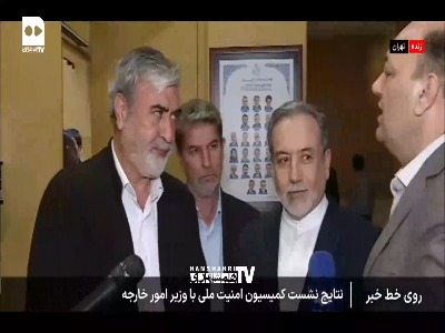 رئیس کمیسیون امنیت ملی: گزینه خروج ایران از NPT روی میز است
