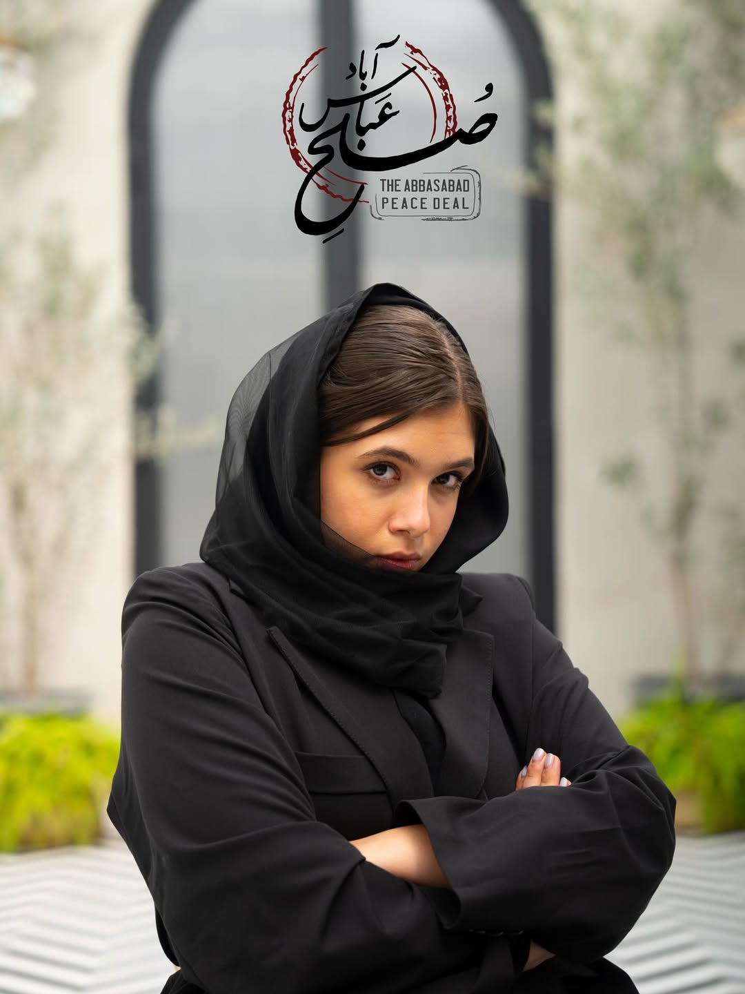 اخبار محرمانه