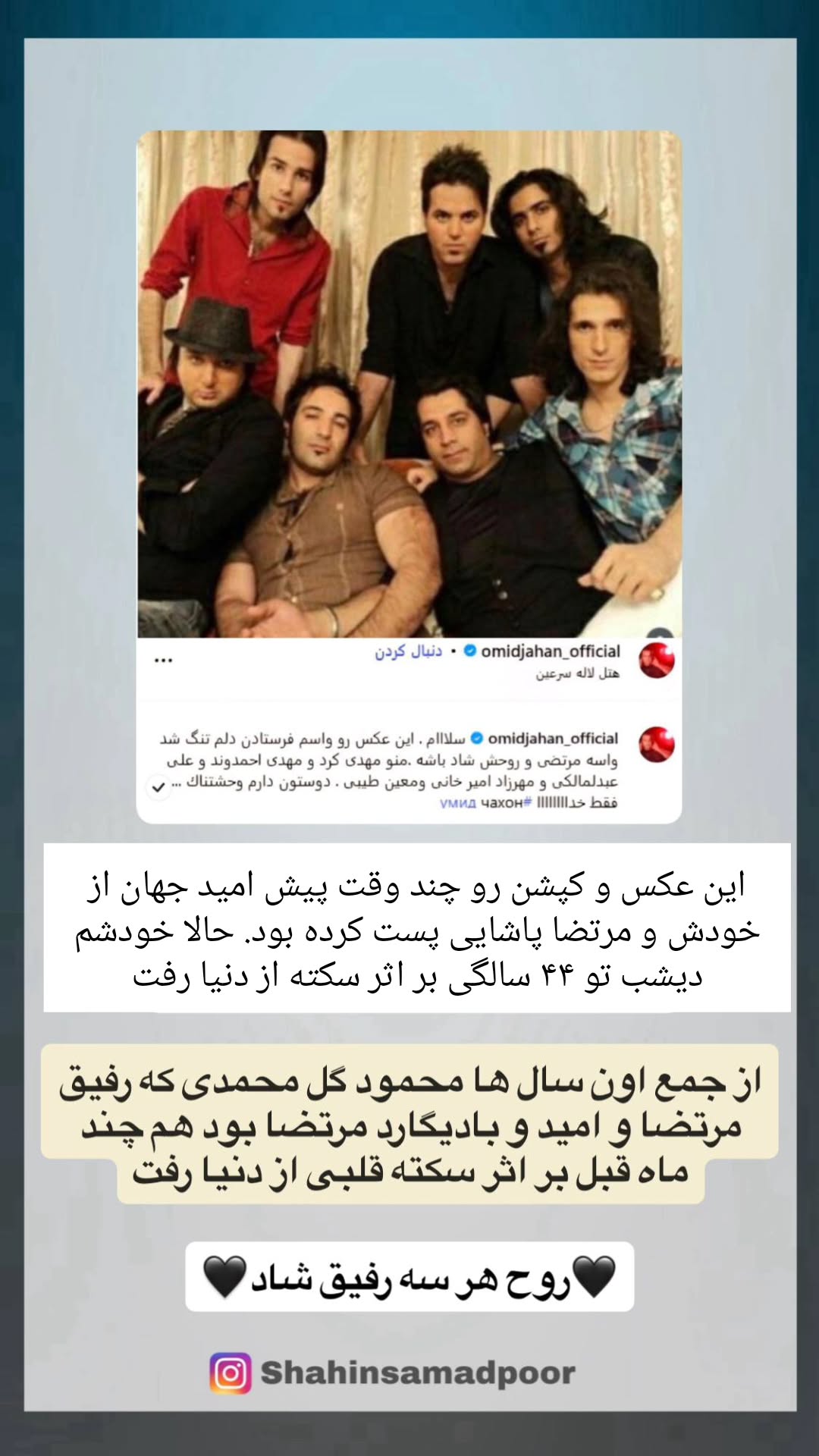 اخبار محرمانه