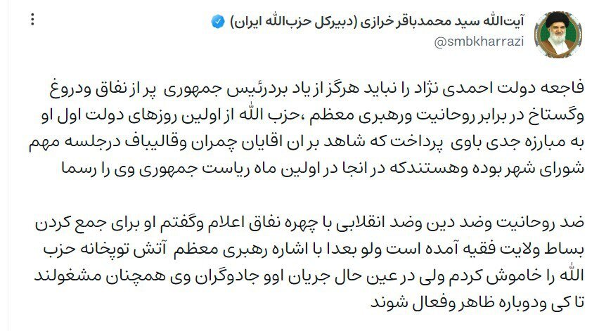 اخبار محرمانه
