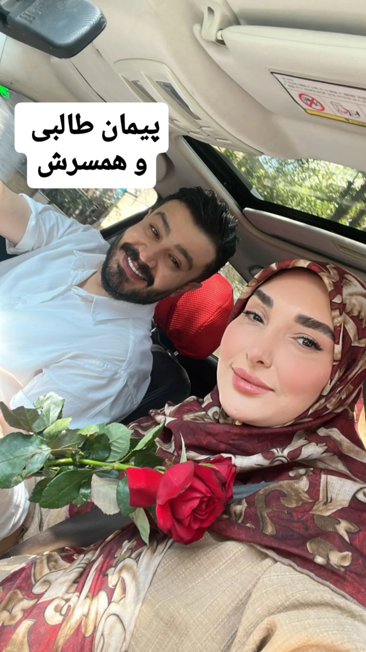 اخبار محرمانه