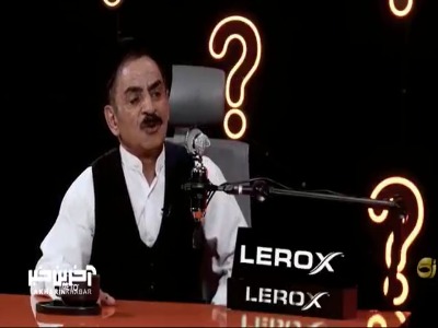 عمو رشید: تا الان بی پول نشدم؛ از آموزش و پرورش ۱۴میلیون حقوق دارم