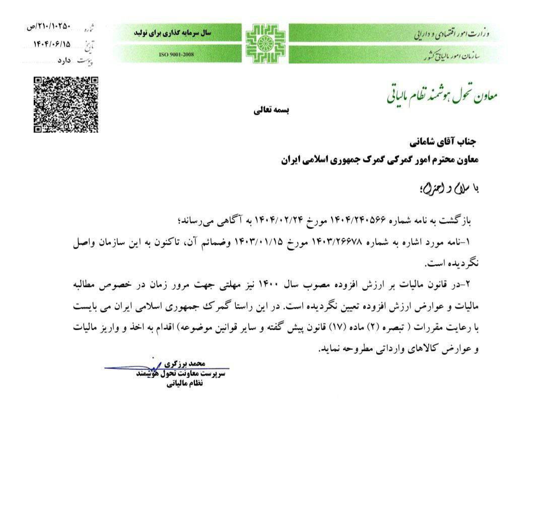 اخبار محرمانه