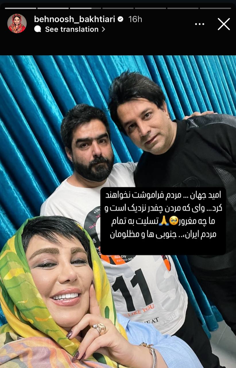 اخبار محرمانه