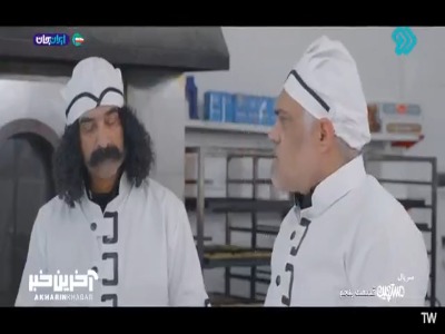 بخاطر سیبیلام جلو رفیقام ضایع نکن!