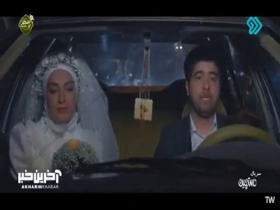 دامادو باید زد از وسط نصف کرد!