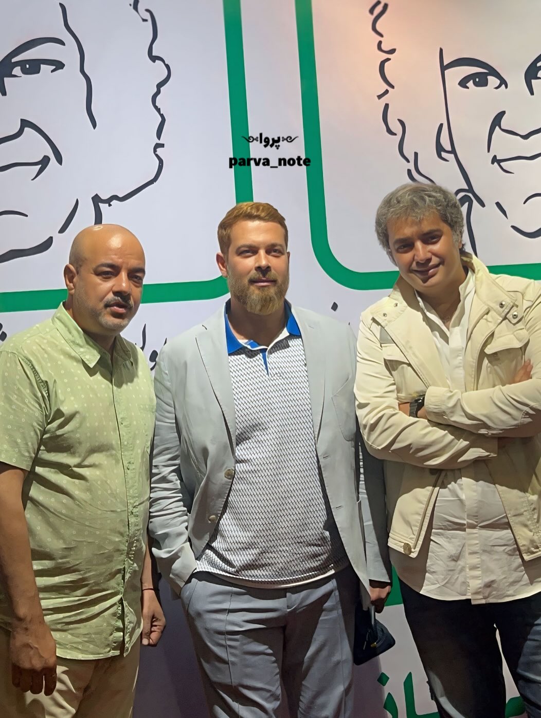 اخبار محرمانه