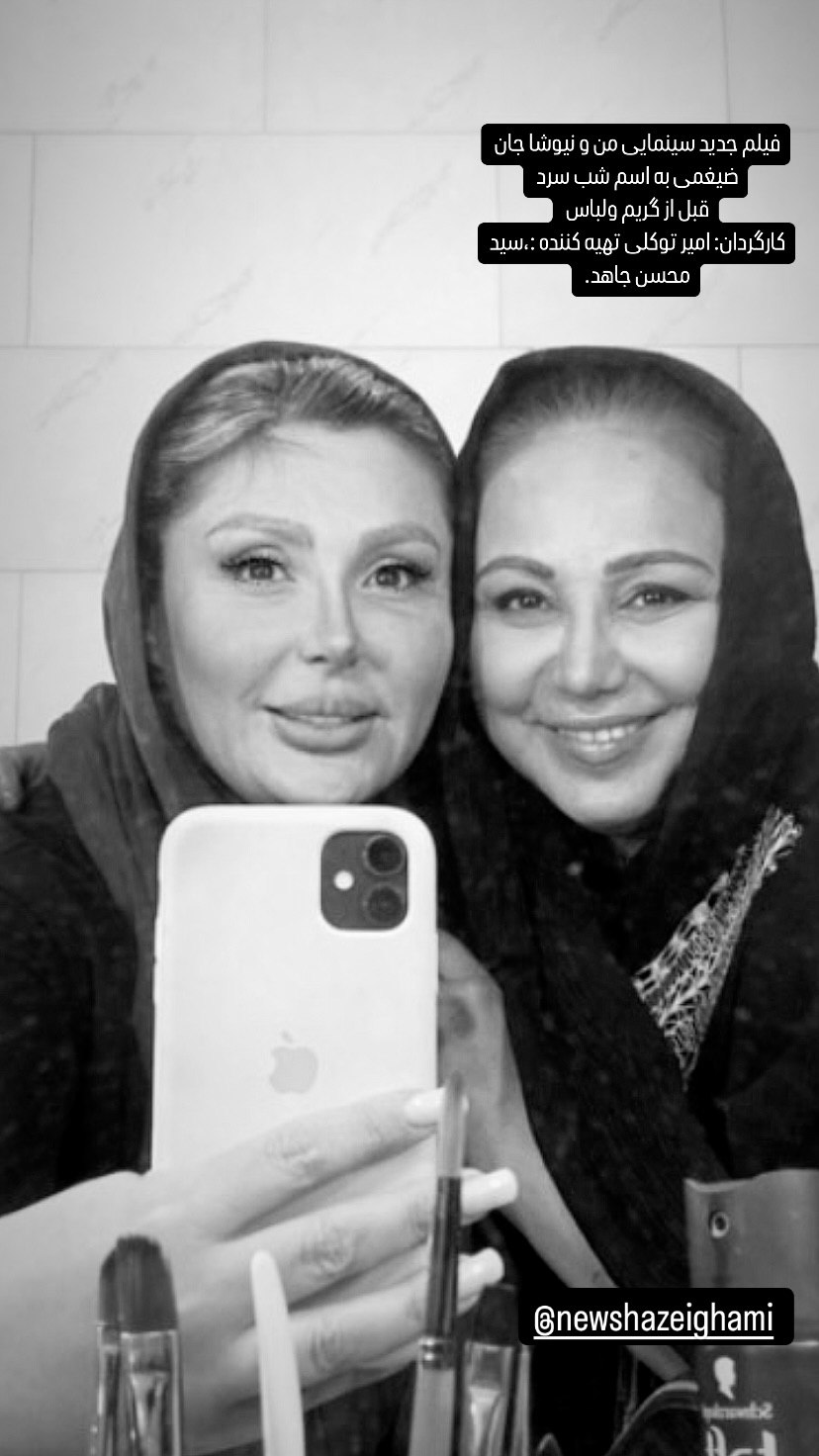 اخبار محرمانه