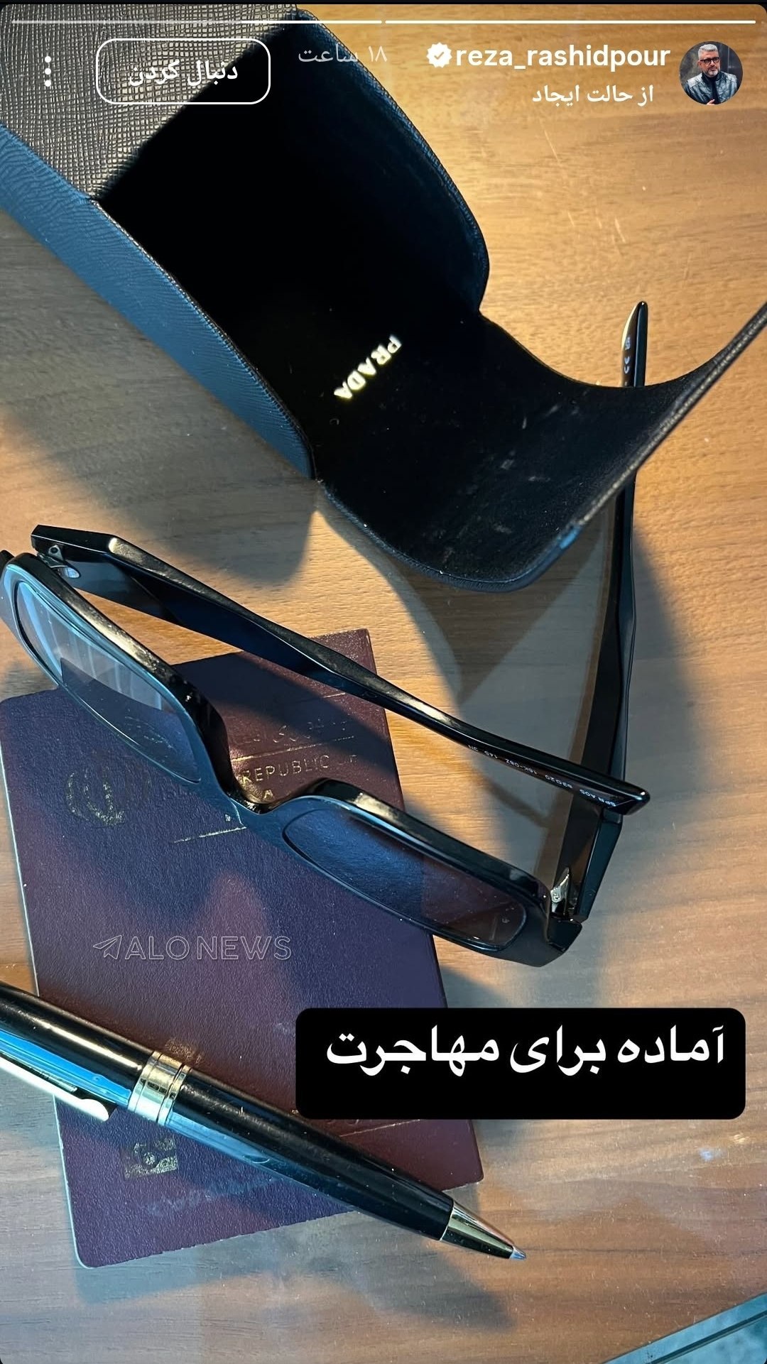 اخبار محرمانه