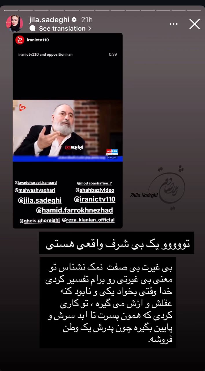 اخبار محرمانه
