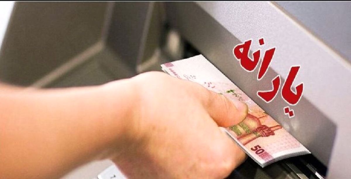 معاون سابق سازمان برنامه: سال‌هاست چیزی به نام هدفمندی یارانه‌ها نداریم!