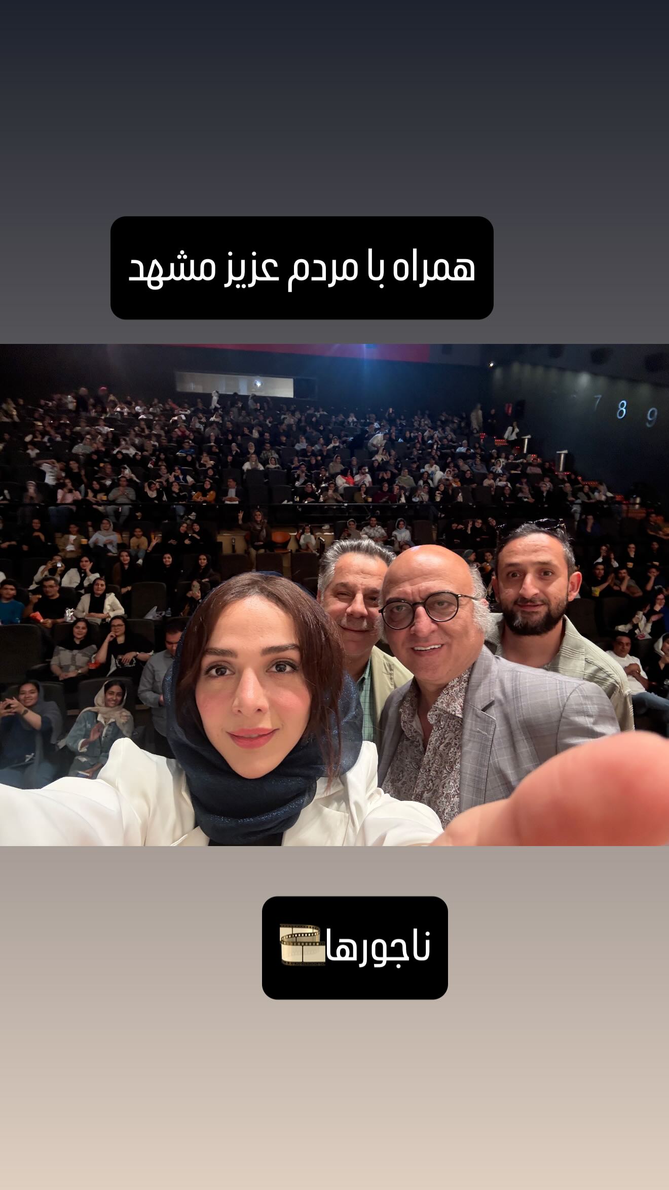 اخبار محرمانه