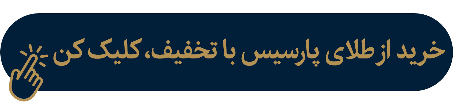 اخبار محرمانه