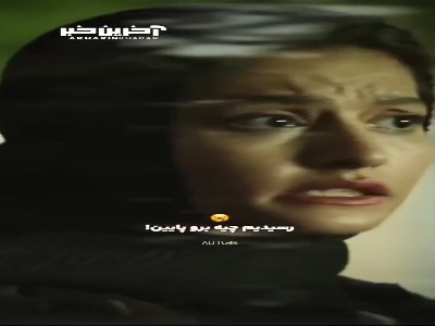 تو زورتو بزن تلاشتو بکن شاید گرفتمت!