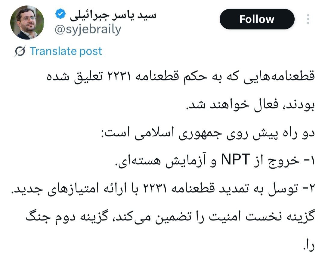 اخبار محرمانه