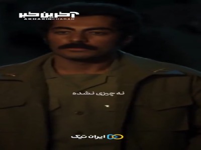 سکانسی از فیلم «زالاوا» به کارگردانی ارسلان امیری با بازی هدی زین‌العابدین