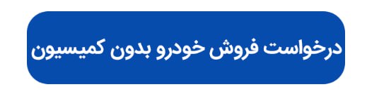 اخبار محرمانه
