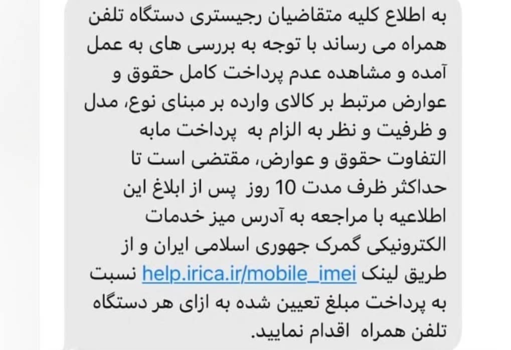 اخبار محرمانه