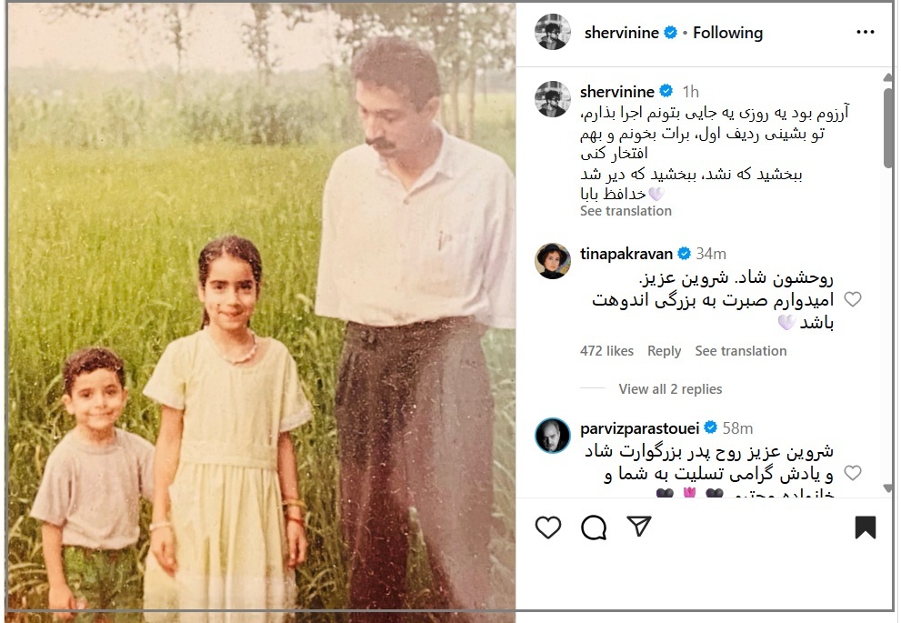اخبار محرمانه