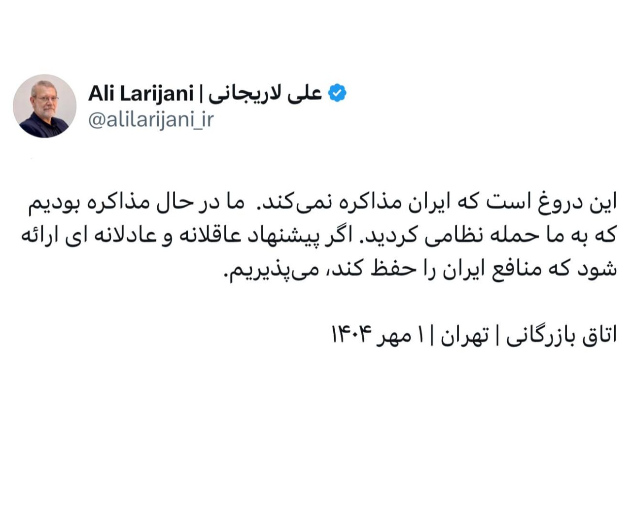 اخبار محرمانه