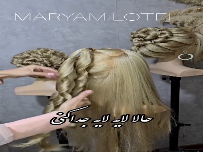 با این شینیون فوق العاده در مجالس بدرخش