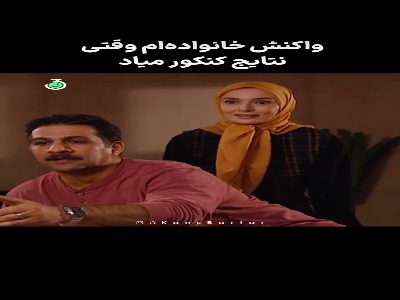 واقعا شما توقع داشتین من جزء ۳ نفر اول باشم؟!