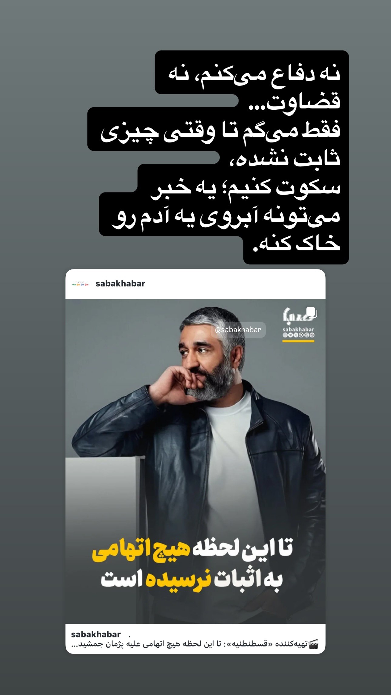 اخبار محرمانه