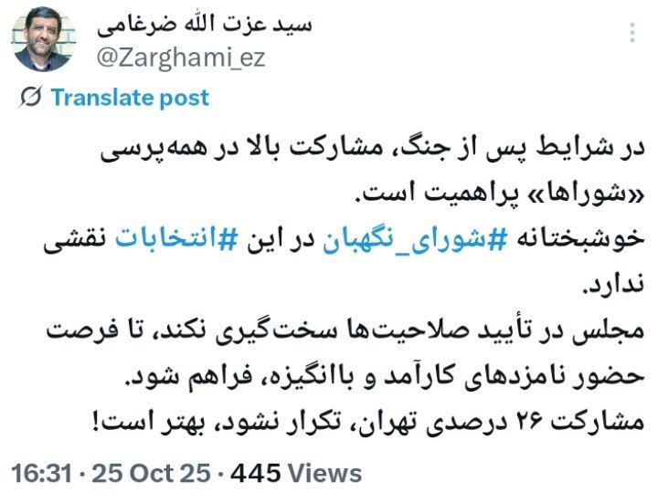 اخبار محرمانه