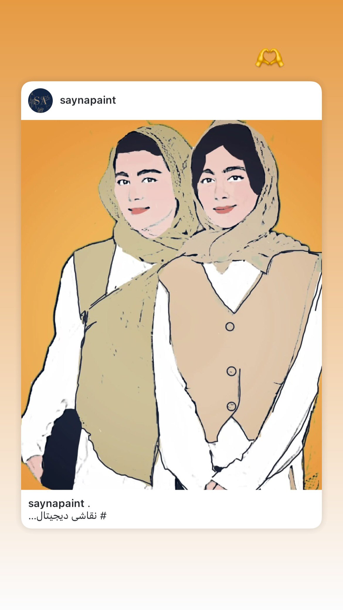 اخبار محرمانه