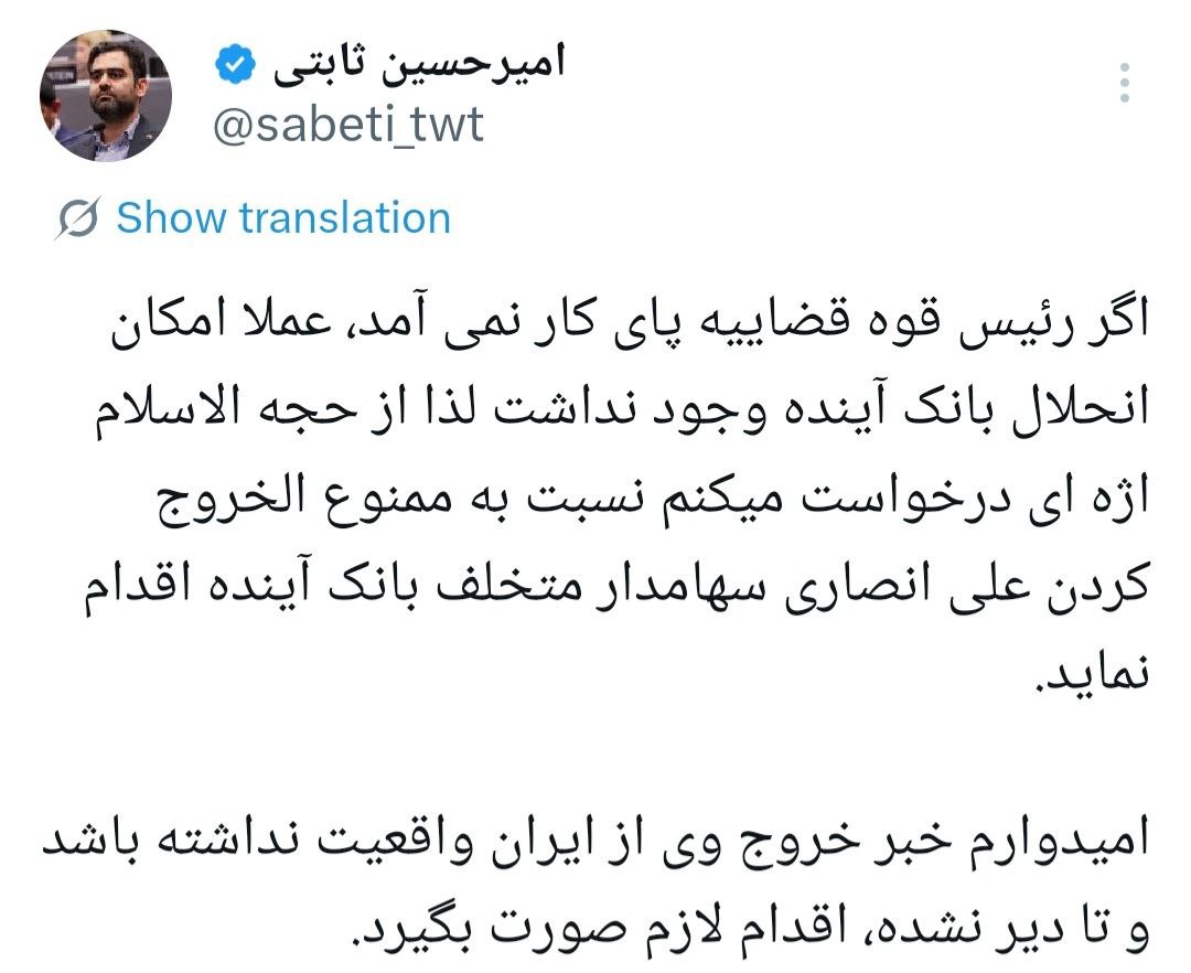 اخبار محرمانه