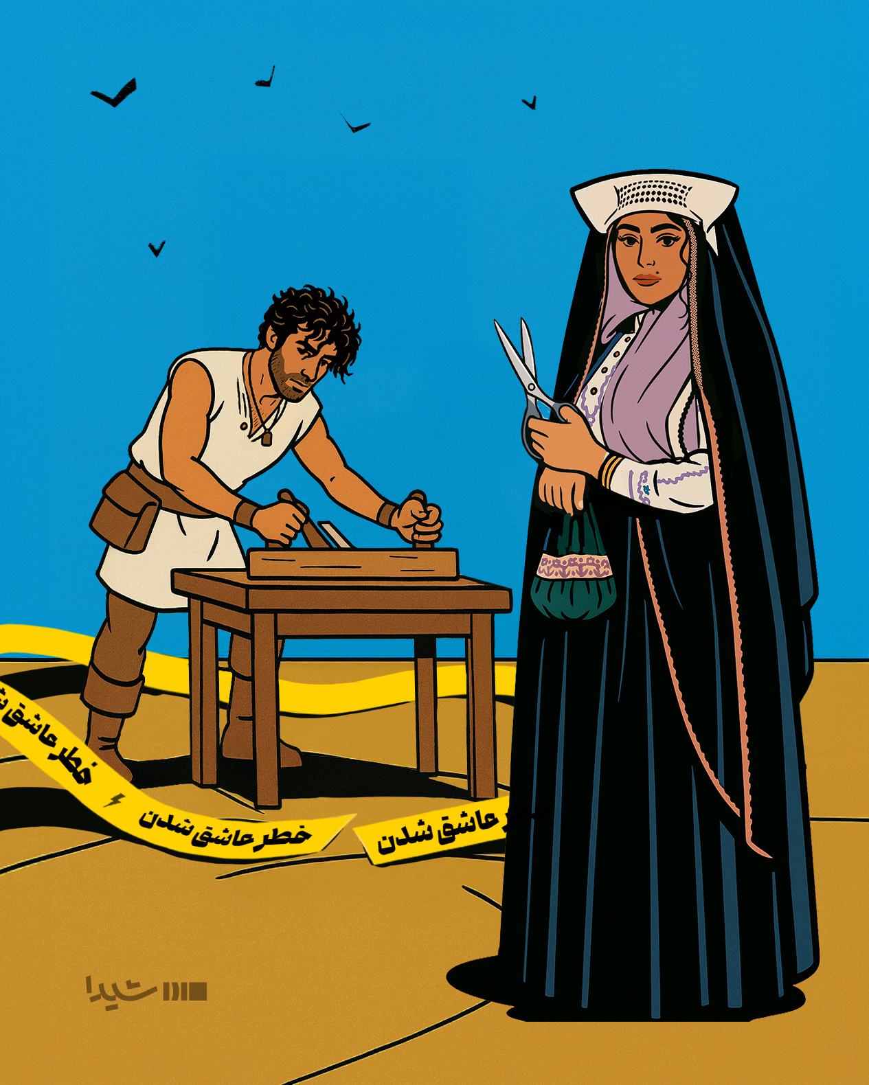 اخبار محرمانه