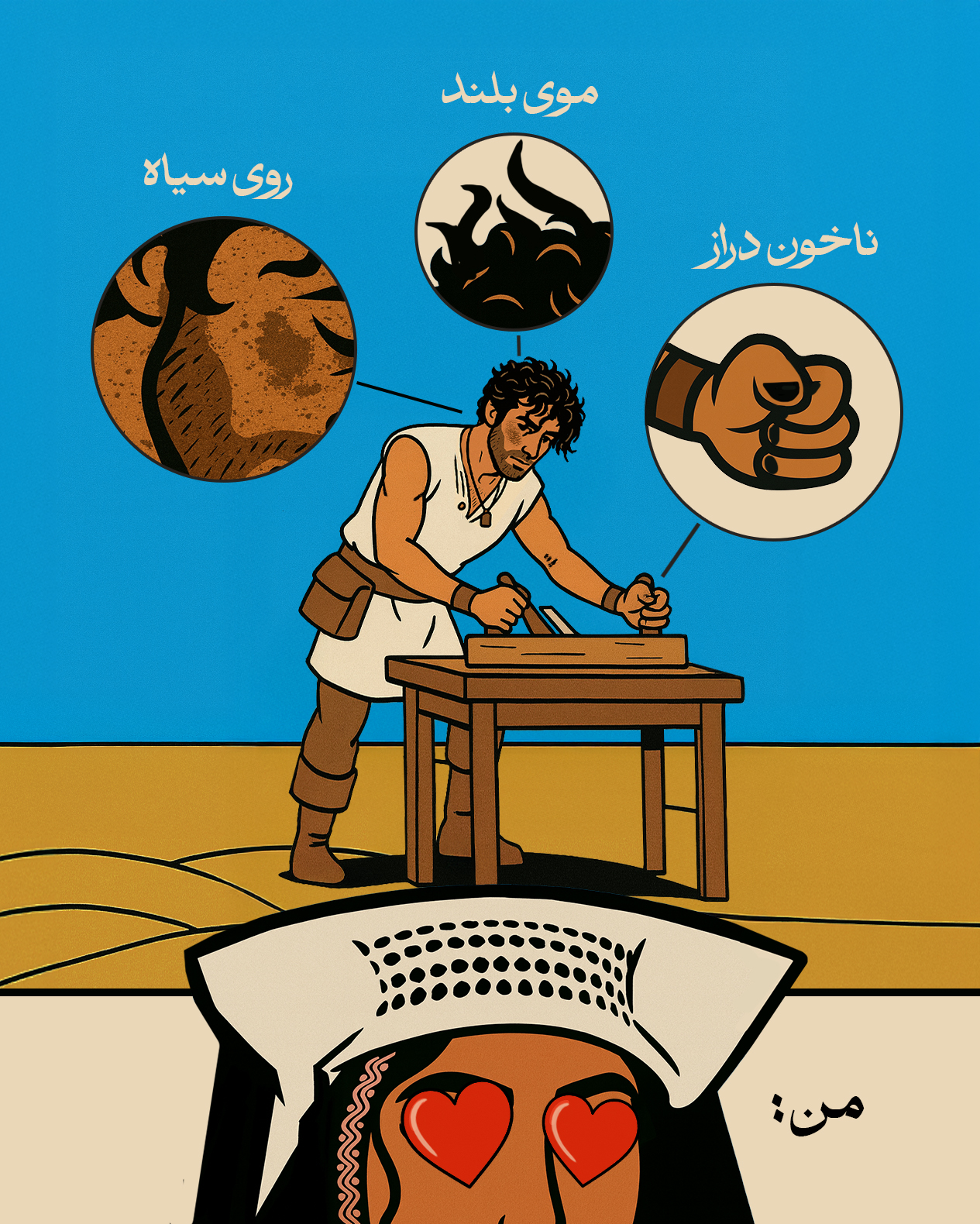 اخبار محرمانه