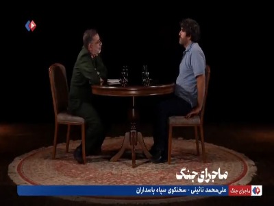 سخنگوی سپاه: قدرت موشکی و پهپادی نیروی دریایی ما کمتر از نیروی هوافضا نیست