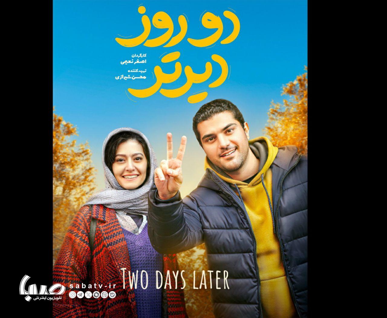 اخبار محرمانه